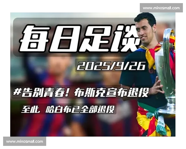 选手退役告别，赛事回放承载无限怀念