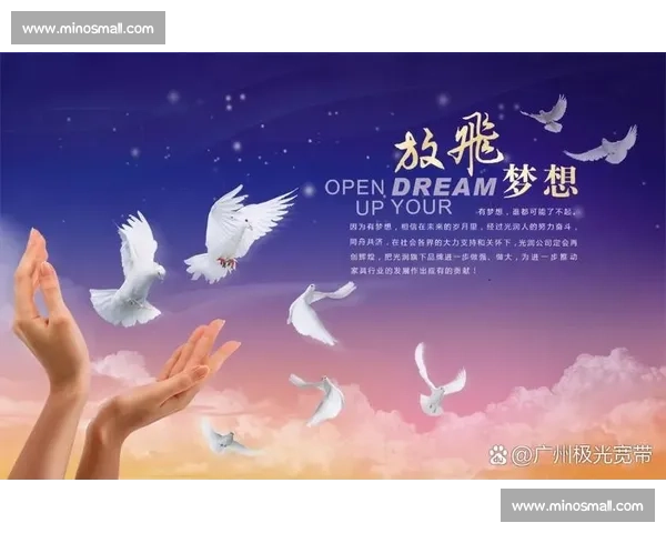 梦想启航！他们用坚韧，书写积分榜上的辉煌篇章